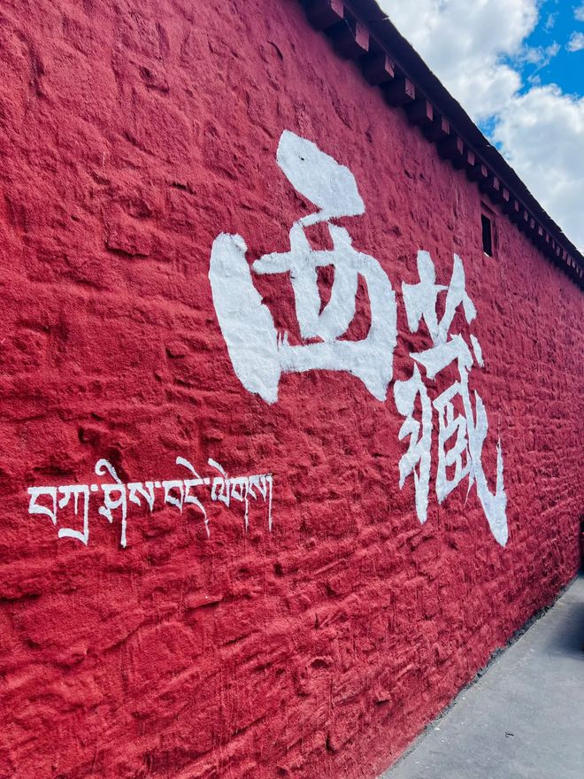 5日情侣游：青春不散场高原见真心J9国际集团毕业旅行首选！西藏