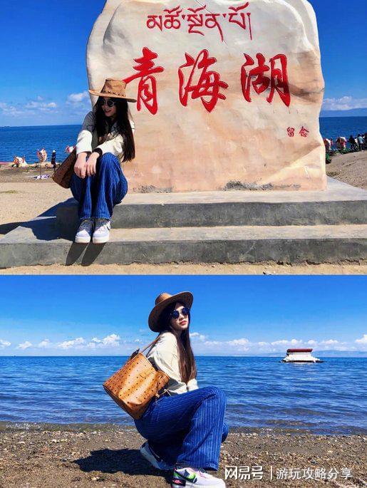 海需要多少钱一个青海7天游攻略推荐九游会真人游戏第一品牌3人旅游青(图5)