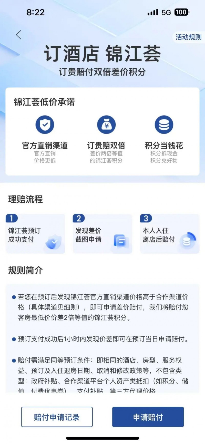 员体系“潜规则”大起底九游会·j9网站酒