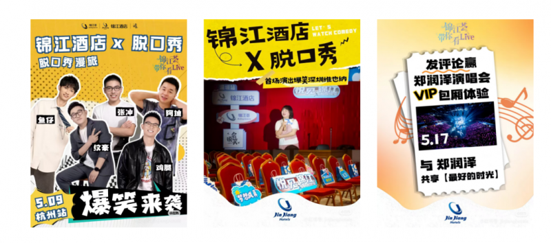 员体系“潜规则”大起底九游会·j9网站酒店会(图4)