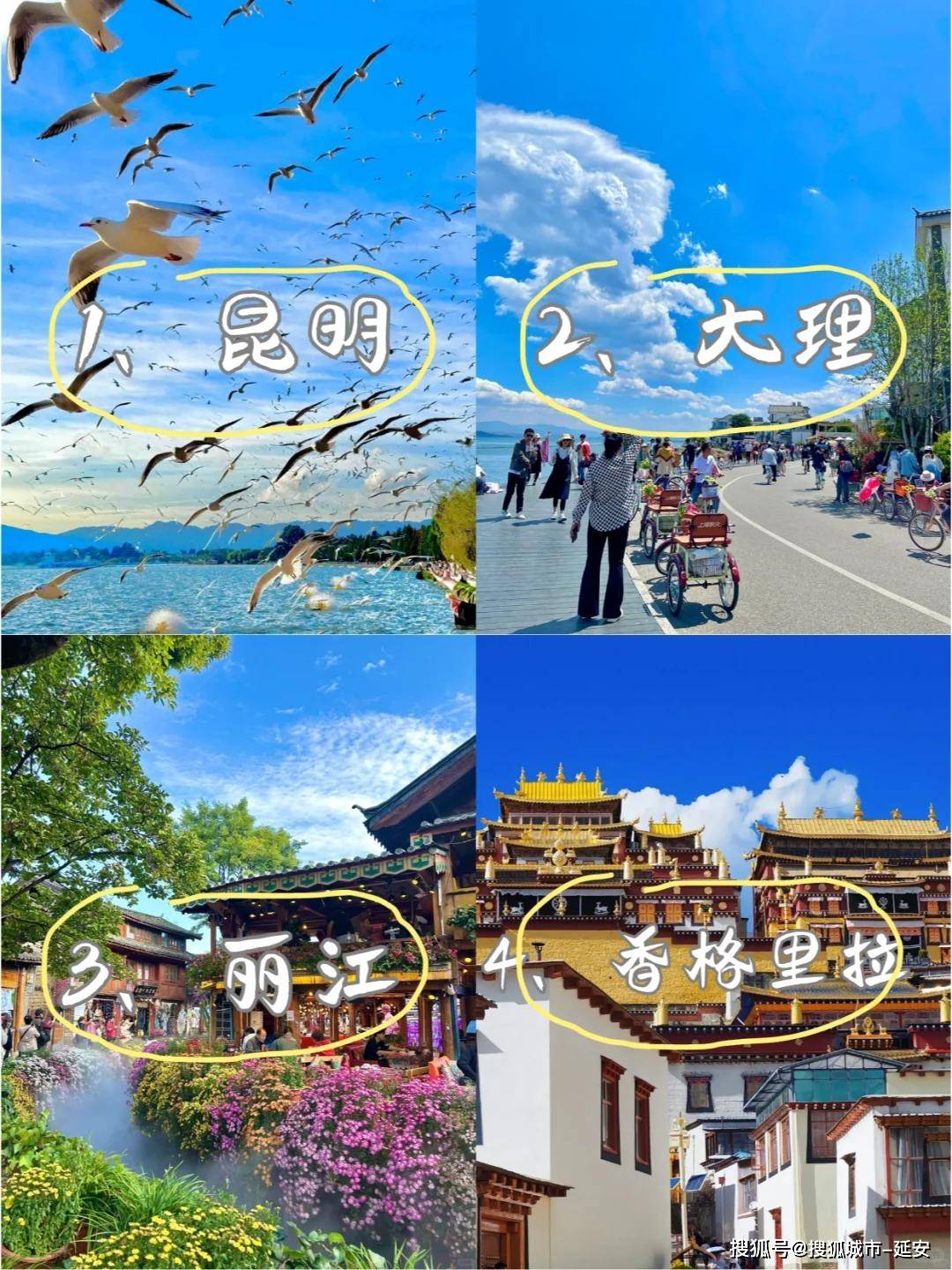 微信推荐昆明优秀旅游定制师号码九游会j9