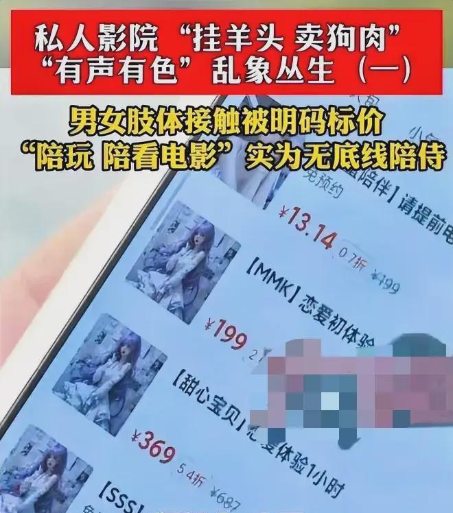 你喜欢的特殊服务有多令人作呕j9国际“私