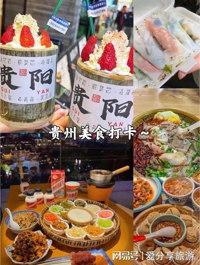 看·699元→「小七孔+千户苗寨」保九游会网站贵州跟团游懒人包｜工薪必